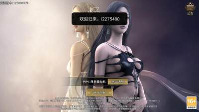 巴黎人官方网站游戏下载-巴黎人官方网站手机版游戏下载游戏画面3