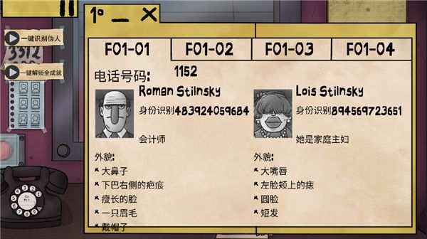 精彩截图-那不是我的澳门新葡新京app正式版下载-那不是我的澳门新葡新京app手机版下载v1.1.01