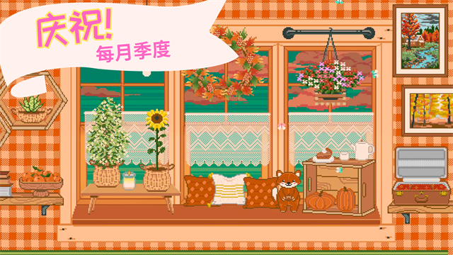 澳门金沙9912.2.1版本下载-澳门金沙9912.2.1最新版本下载游戏画面5