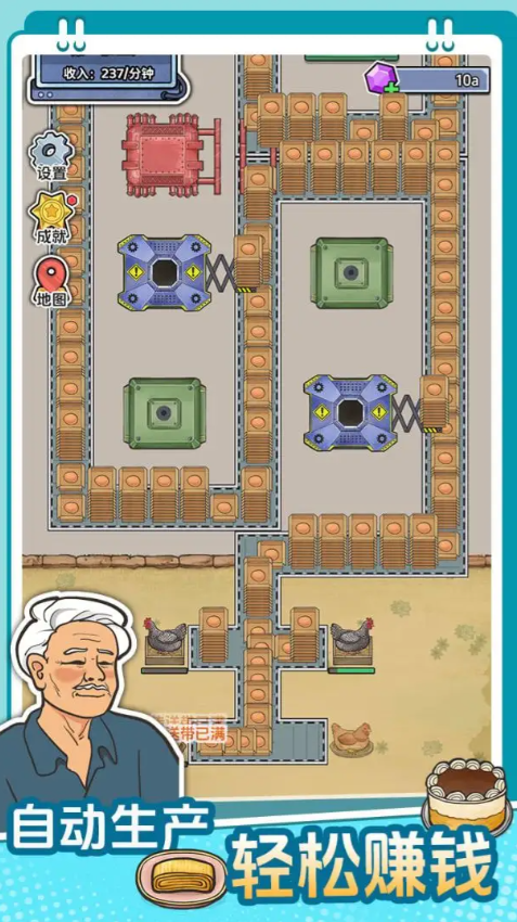 新葡萄京网址水线安卓版游戏下载-新葡萄京网址水线2026版游戏下载