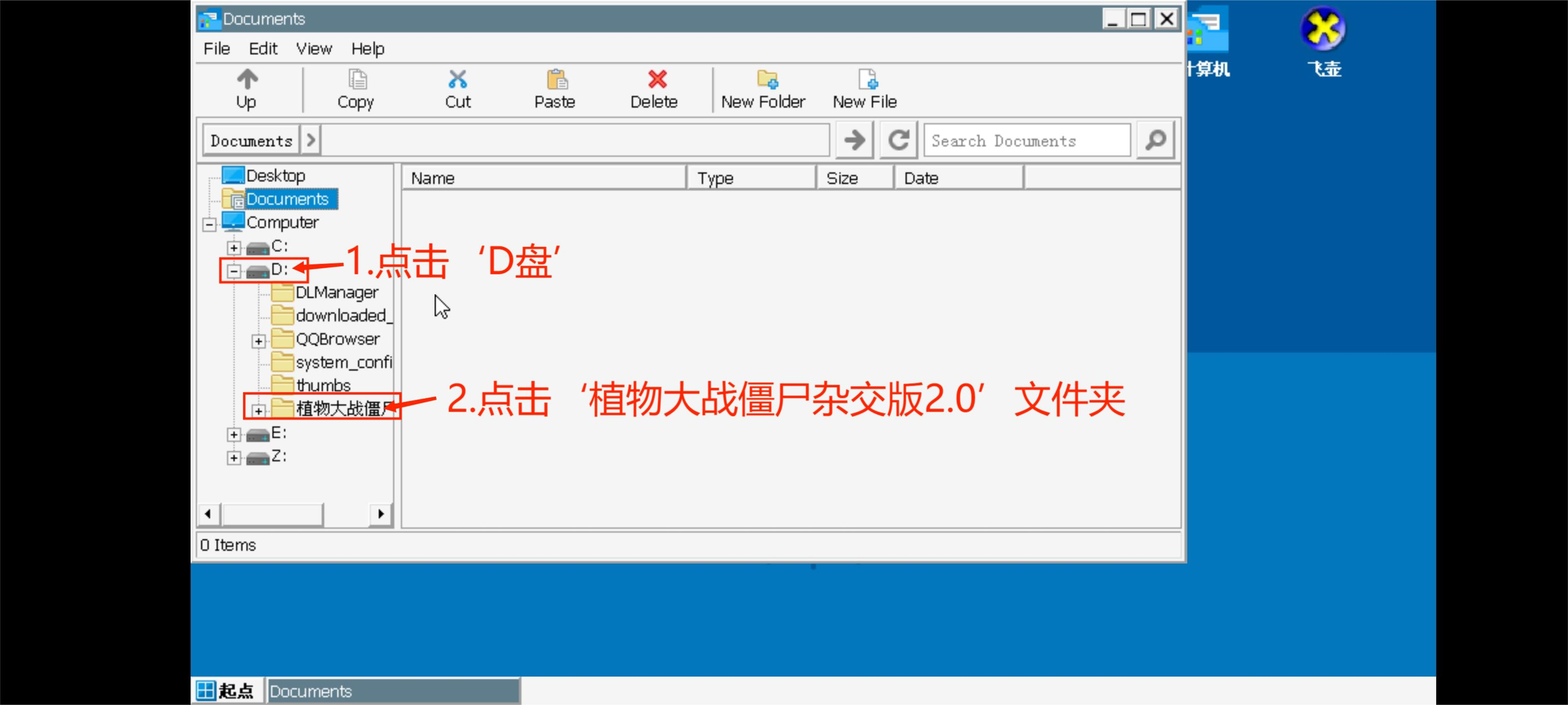 新威尼斯app杂交版3.16
