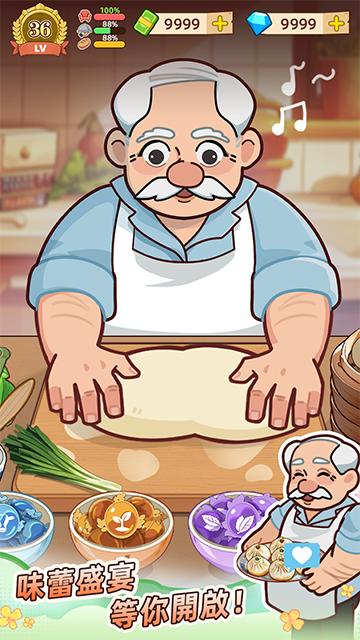 精彩截图-银河官方网站2324手游红包版下载-银河官方网站2324手游最新版下载v4.0.53