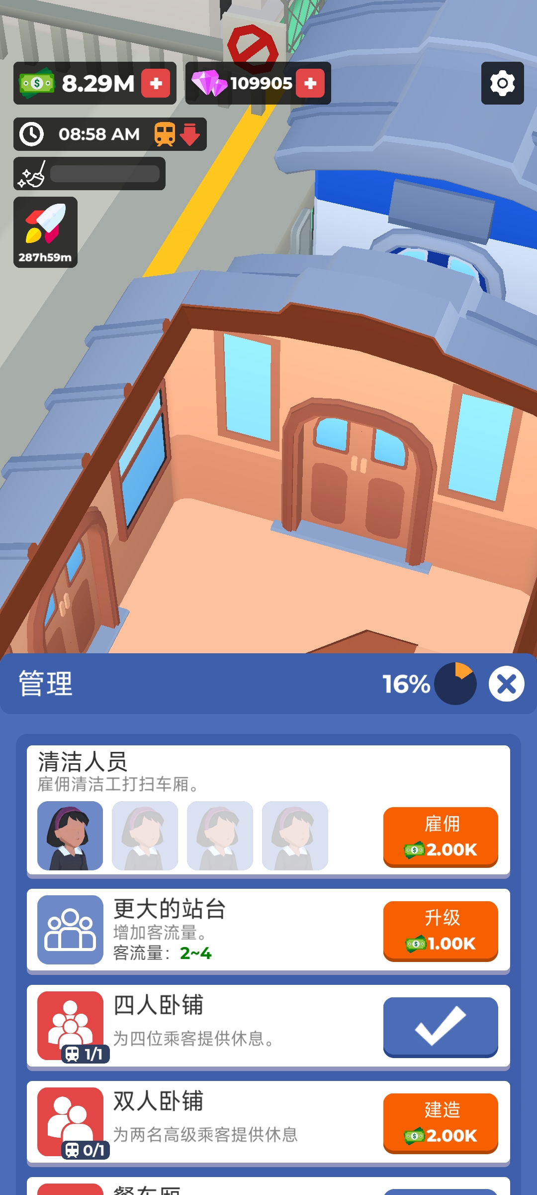 pjh葡京会APP下载游戏下载-pjh葡京会APP下载手机版下载游戏画面4