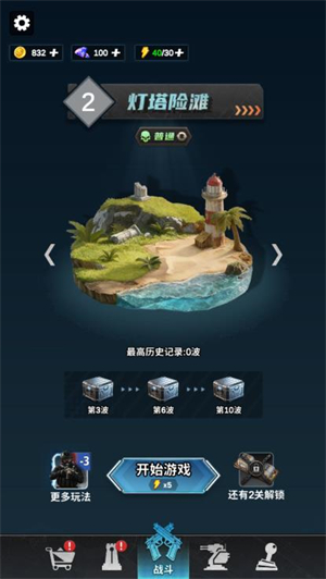 新金沙手机登录