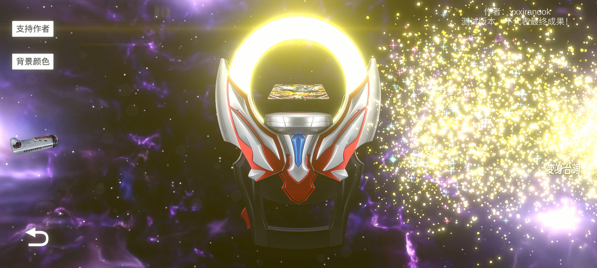 4166am金沙圆环模拟器手机版下载-4166am金沙圆环模拟器中文版下载v1.6游戏画面2