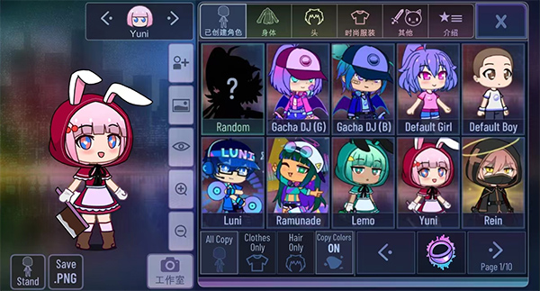 银河999下载薰衣草手机版游戏下载-银河999下载薰衣草汉化版游戏下载游戏画面1