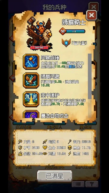 澳门金沙棋牌下载