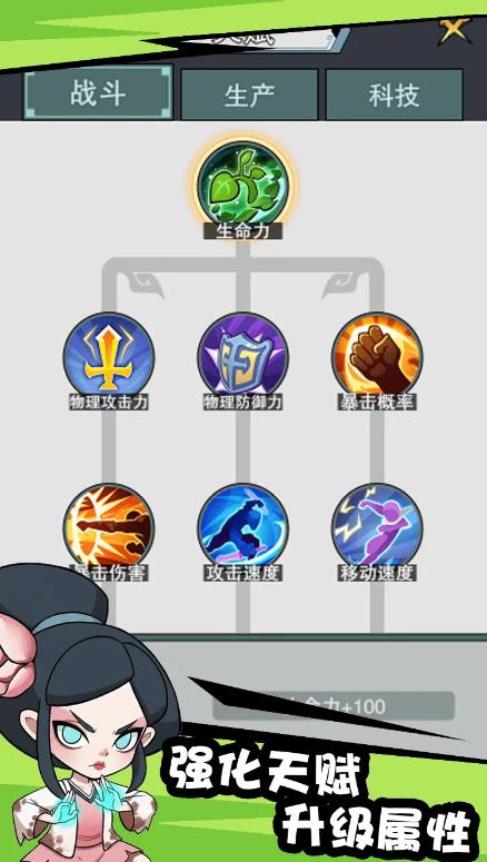 新濠4776最新版游戏下载-新濠4776手机版游戏下载游戏画面4