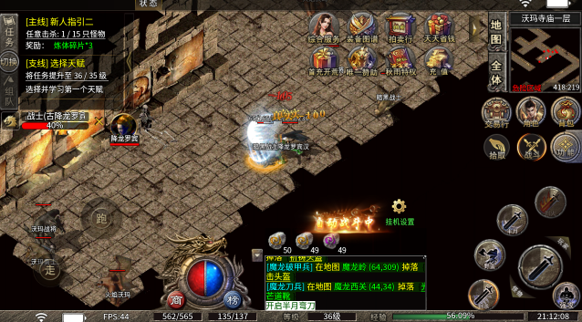 澳门新葡网址8535诛仙沉默官网版下载-澳门新葡网址8535诛仙沉默手游下载游戏画面1