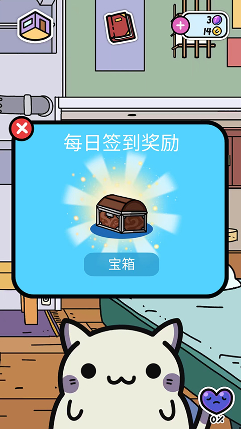 金沙集团8888816.4.5版本下载-金沙集团8888816.4.5最新版本下载游戏画面3