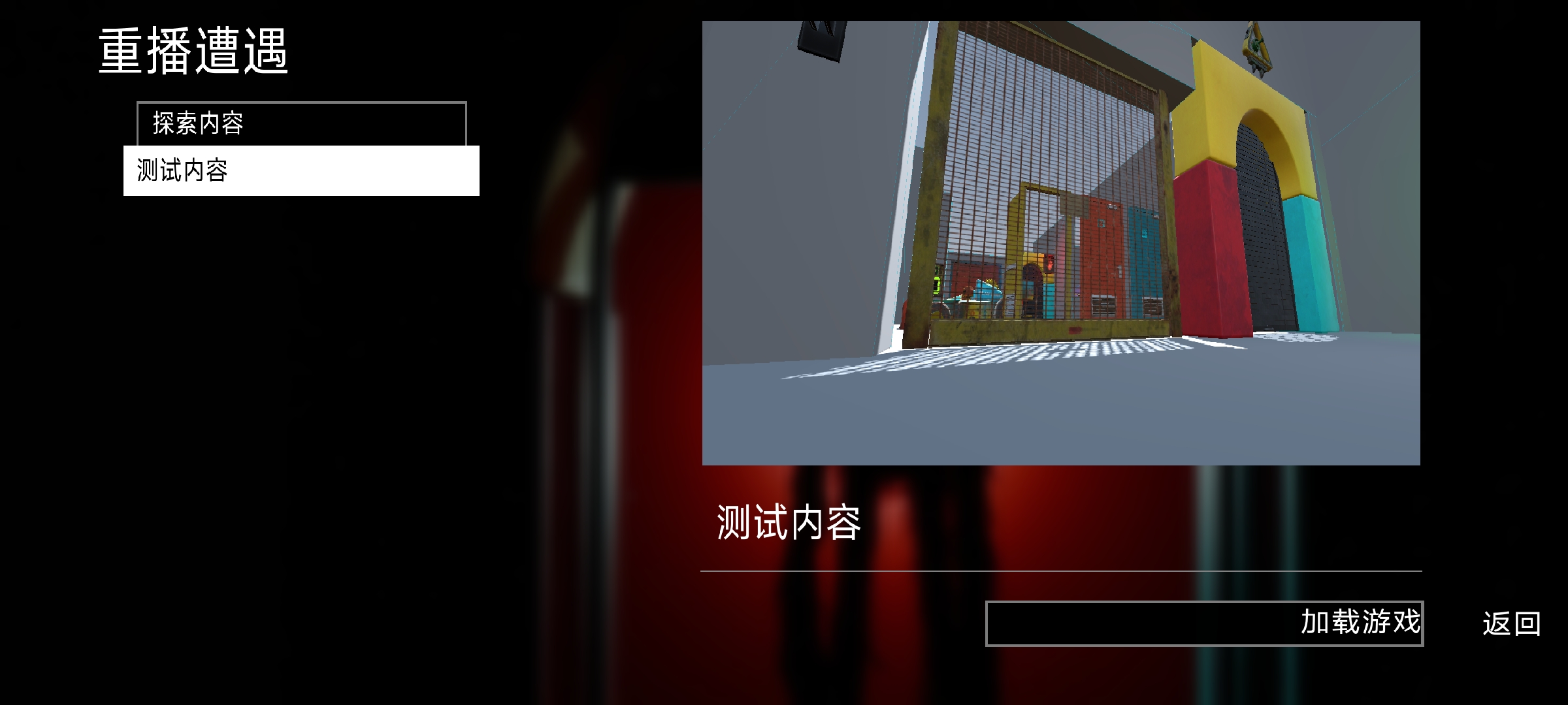 新濠最可靠网址的游戏时间第0章手机版下载-新濠最可靠网址的游戏时间第0章移动端游戏下载游戏画面5