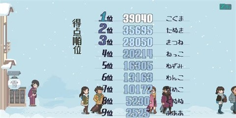 金沙9570登录入口旅馆桃子移植版