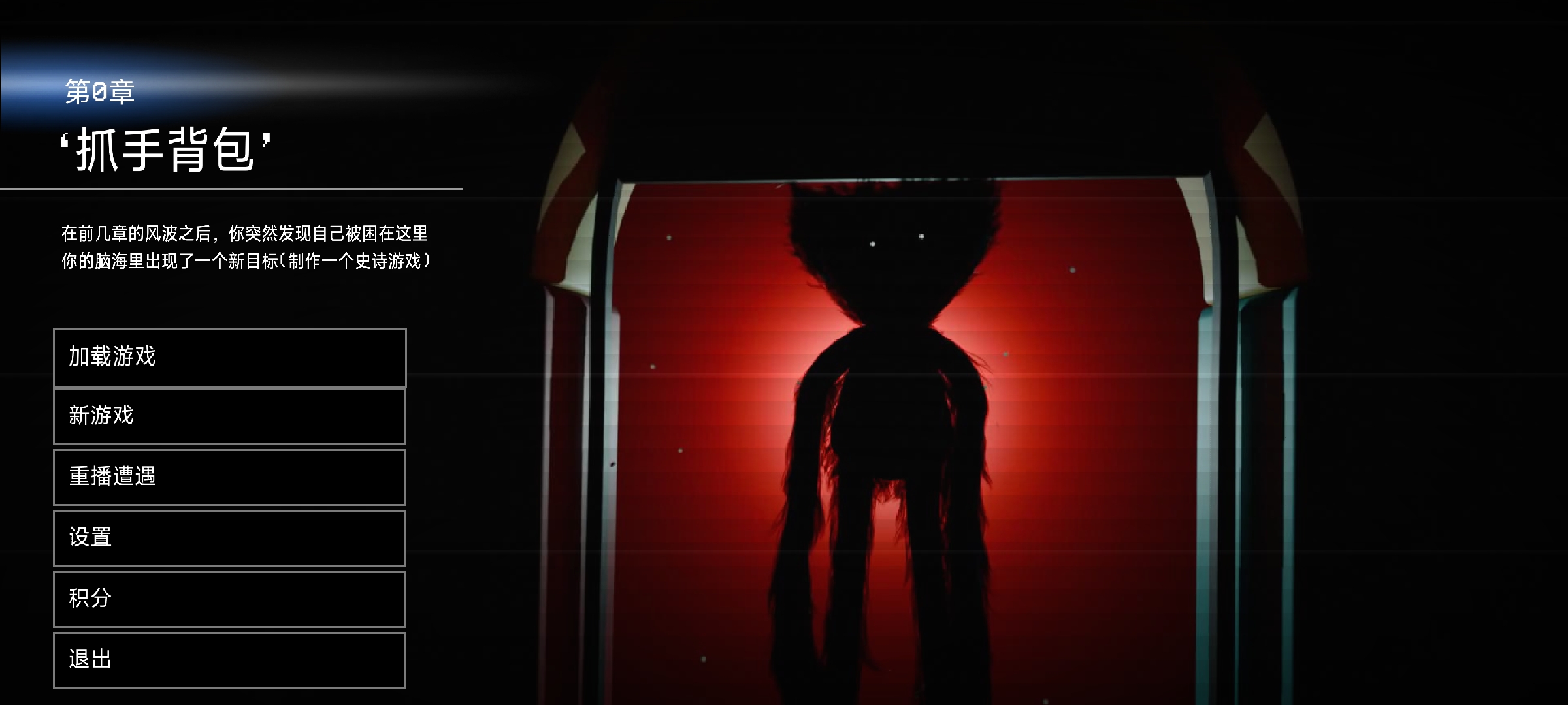 新濠最可靠网址的游戏时间第0章手机版下载-新濠最可靠网址的游戏时间第0章移动端游戏下载游戏画面1