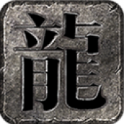 mgm美高梅集团合击传奇下载-mgm美高梅集团合击传奇手游官方下载v4.8.0