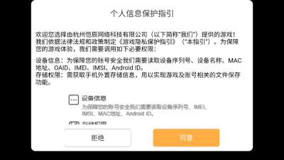 巴黎人734网站下载-巴黎人734网站手游安卓版下载v1.1游戏画面3