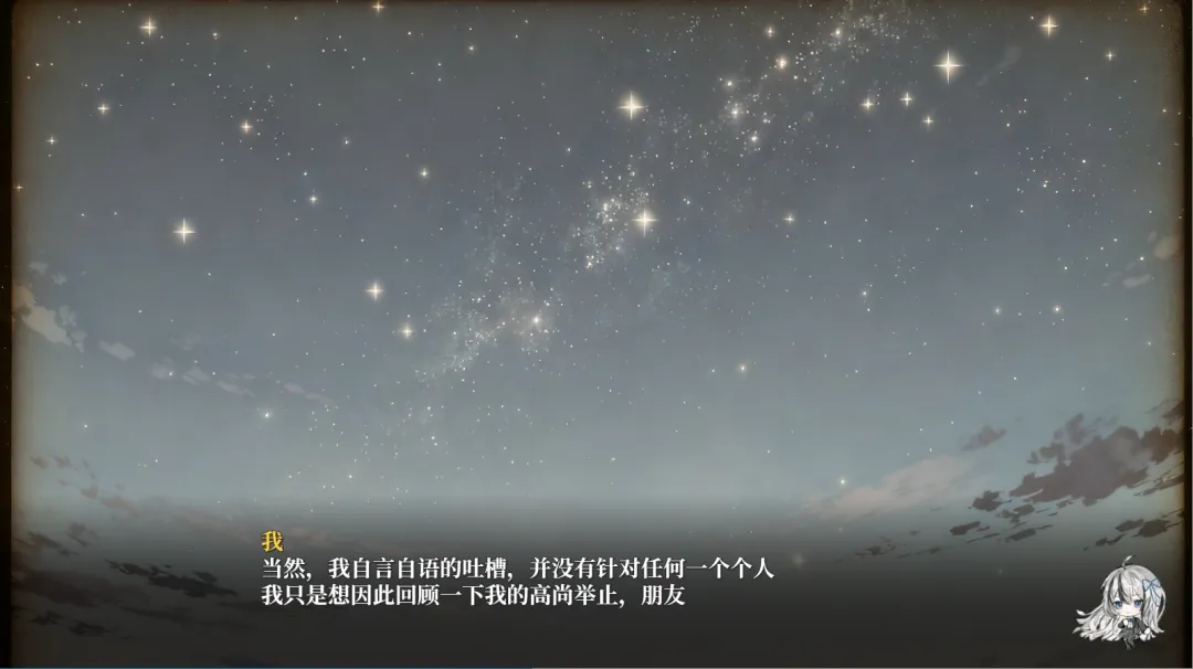 澳门金沙官方网址的白夜0.999版下载-澳门金沙官方网址的白夜0.999版手机版下载v0.999游戏画面2