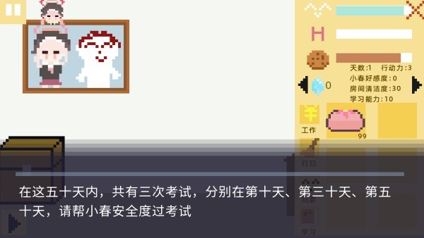 vns0444威尼斯人养成记2.0