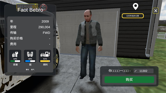 9159金沙官网v4.3.8版游戏下载-9159金沙官网手机版游戏下载游戏画面2