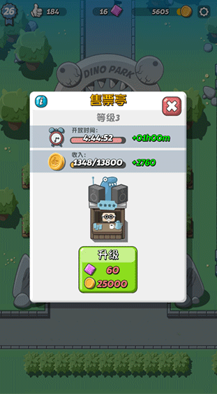 新葡萄金娱乐公园汉化版