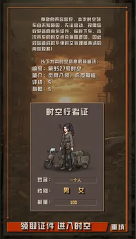 8779澳门威尼斯人折相思下载-8779澳门威尼斯人折相思最新版下载v1.1.2