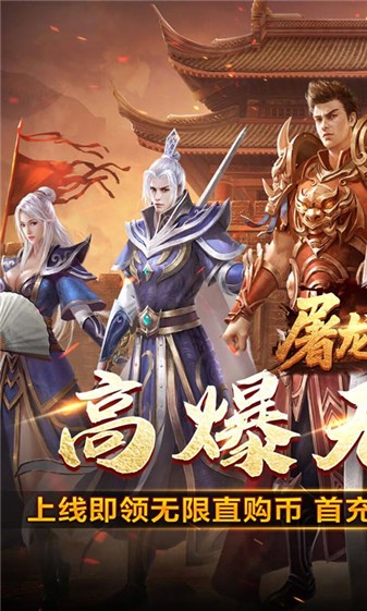 vns59859威尼斯光速高爆无限刀下载-vns59859威尼斯光速高爆无限刀手游安卓版下载v1.0.2游戏画面2