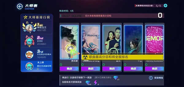 澳门新银河官方网站游戏手机版下载-澳门新银河官方网站最新版下载游戏画面3