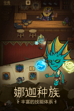 41660金沙4.1.13折相思下载-41660金沙4.1.13折相思全版本下载v4.1.13游戏画面1