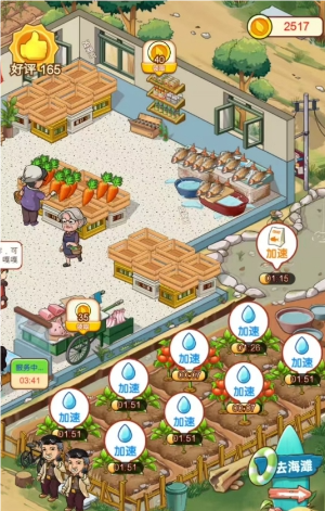 金沙77777游戏下载-金沙77777手机版下载游戏画面1