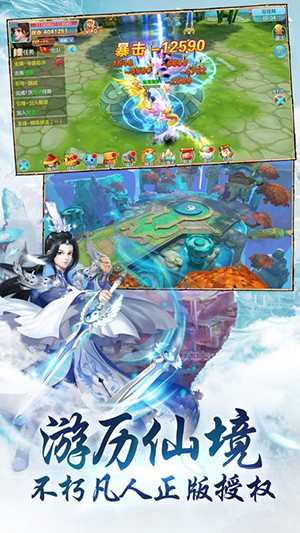 威尼斯v27.手游下载-威尼斯v27.下载安装游戏画面3