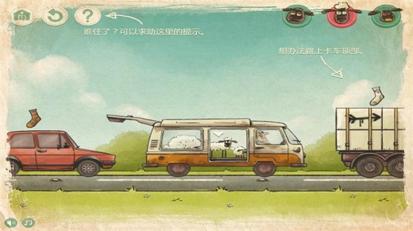 金沙75888下载安装-金沙75888游戏下载游戏画面1