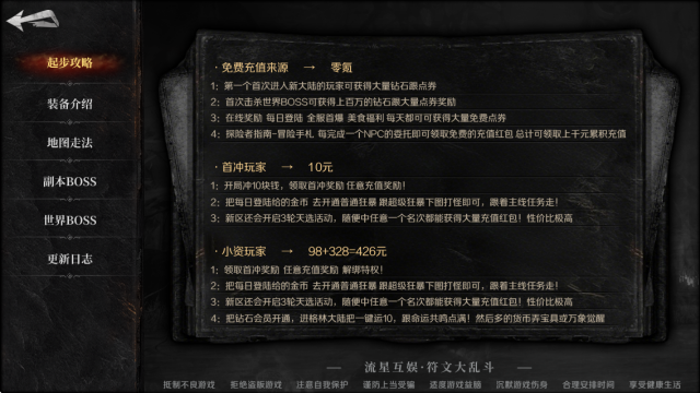 js4439金沙线路符文大乱斗