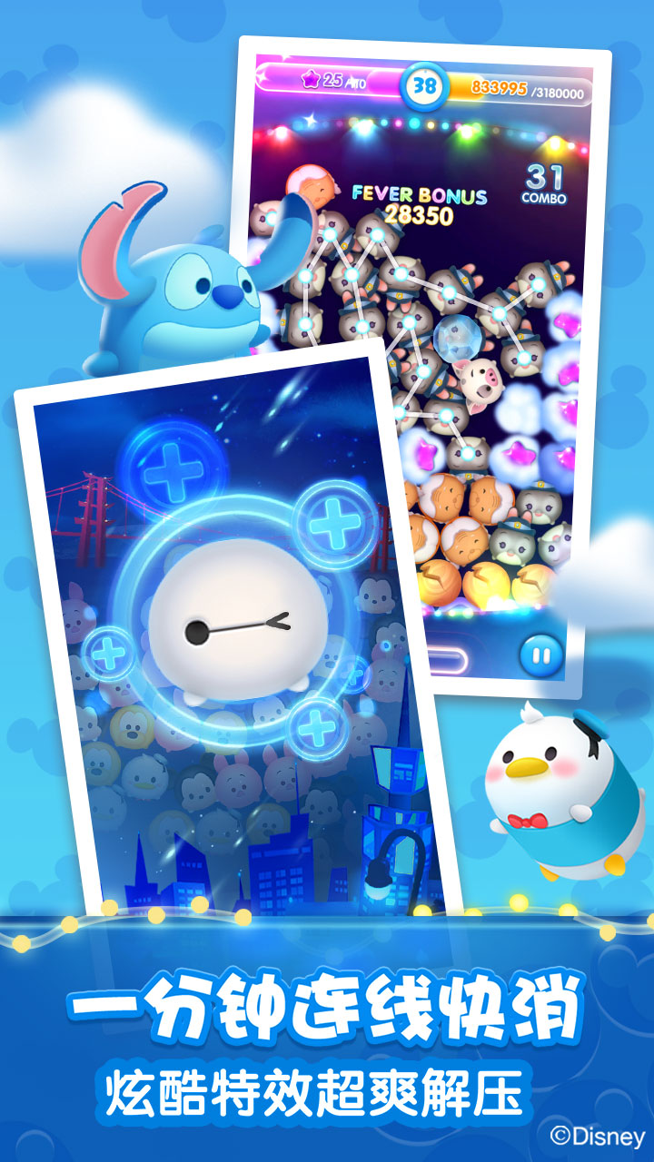 美高梅平台官网总动员游戏下载-美高梅平台官网总动员手游下载游戏画面2