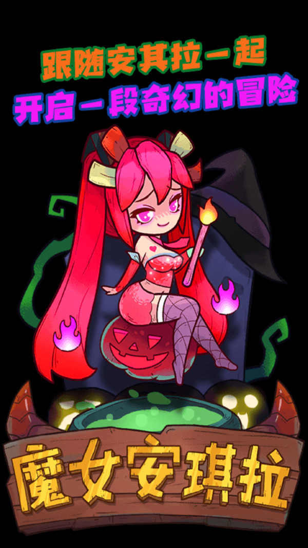 银河总站2024小游戏下载-银河总站2024手游安装下载