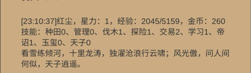 新葡萄官网最新版2026