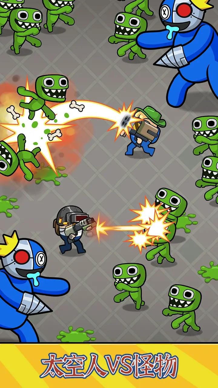 js99699金沙VS怪物最新版下载-js99699金沙VS怪物游戏安卓版下载v1.4