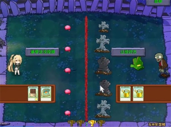 葡京直营电子网址大战僵尸最新版