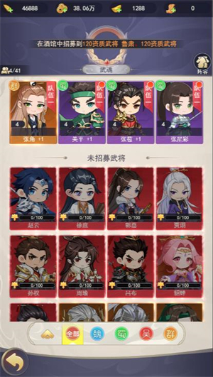 美高梅33999微信小游戏-美高梅33999微信小程序（暂未上线）游戏画面3