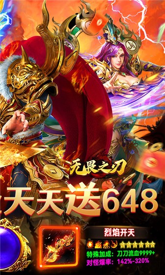 澳门金沙游艺场网址复古三职业下载-澳门金沙游艺场网址复古三职业手游官方下载v1.0.2游戏画面3