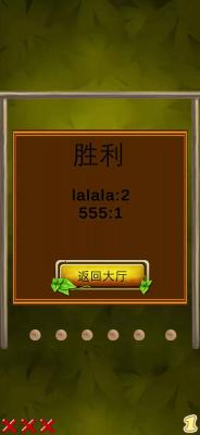 精彩截图-联机8228银河棋牌3