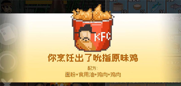 火山哥哥新濠天地庄闲玩法