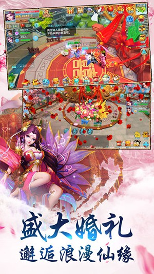 威尼斯v27.手游下载-威尼斯v27.下载安装游戏画面1