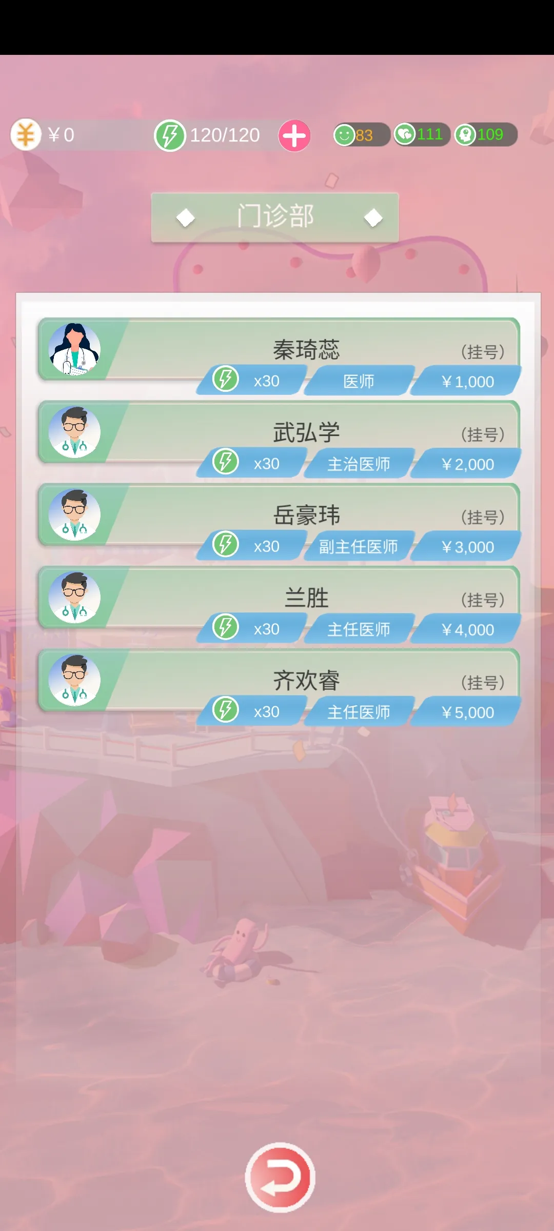 新加坡金沙网址是多少最新版游戏下载-新加坡金沙网址是多少安卓版手游下载游戏画面3