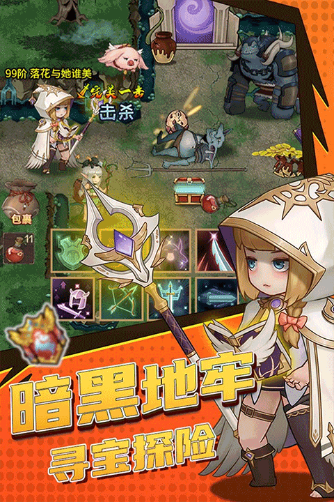 超简单的新濠天地49932026下载-超简单的新濠天地49932026最新版本下载v1.0.1游戏画面3