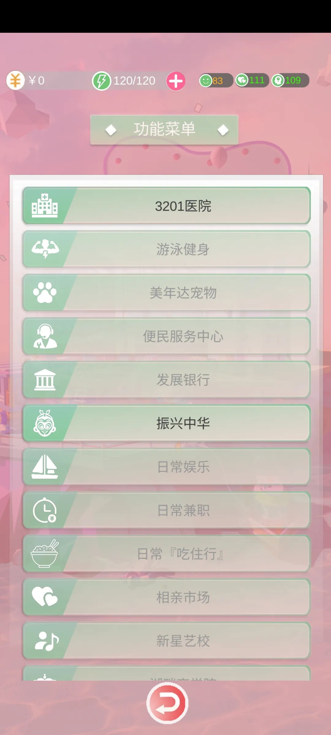 新加坡金沙网址是多少最新版游戏下载-新加坡金沙网址是多少安卓版手游下载游戏画面4