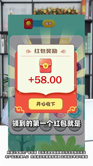 新濠娱乐app下载红包版下载-新濠娱乐app下载游戏下载v2.0.2游戏画面1