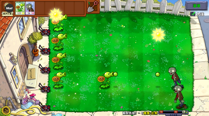 精彩截图-威尼斯86883杂交重制版2.0下载-威尼斯86883杂交重制版2.0手游最新版下载3