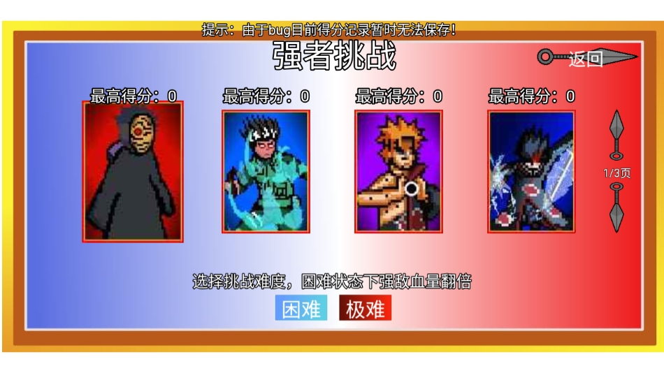 精彩截图-新濠娱乐网站luogai二周年最新版下载-新濠娱乐网站luogai二周年25.7.6手机版下载1