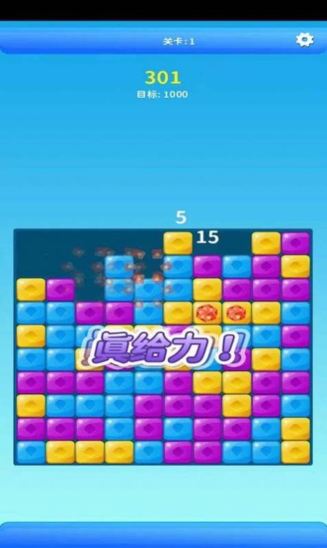 mgm美高梅手机消消乐红包版下载-mgm美高梅手机消消乐手机版游戏下载