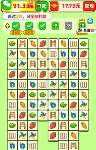 精彩截图-银河贵宾0055红包版游戏下载-银河贵宾0055安卓版2025下载3