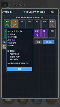 澳门威尼斯人wns游戏下载-澳门威尼斯人wns游戏最新版下载v0.0.5d